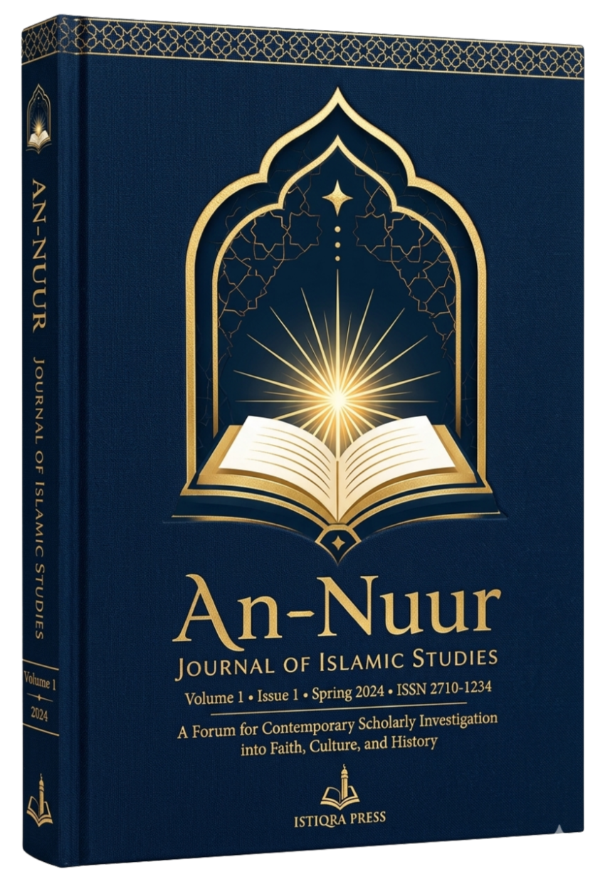 An-Nuur: Journal of Islamic Studies